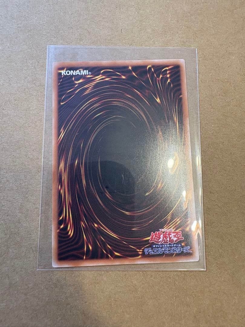 Yu-Gi-Oh Slifer the Sky Dragon — Japanese