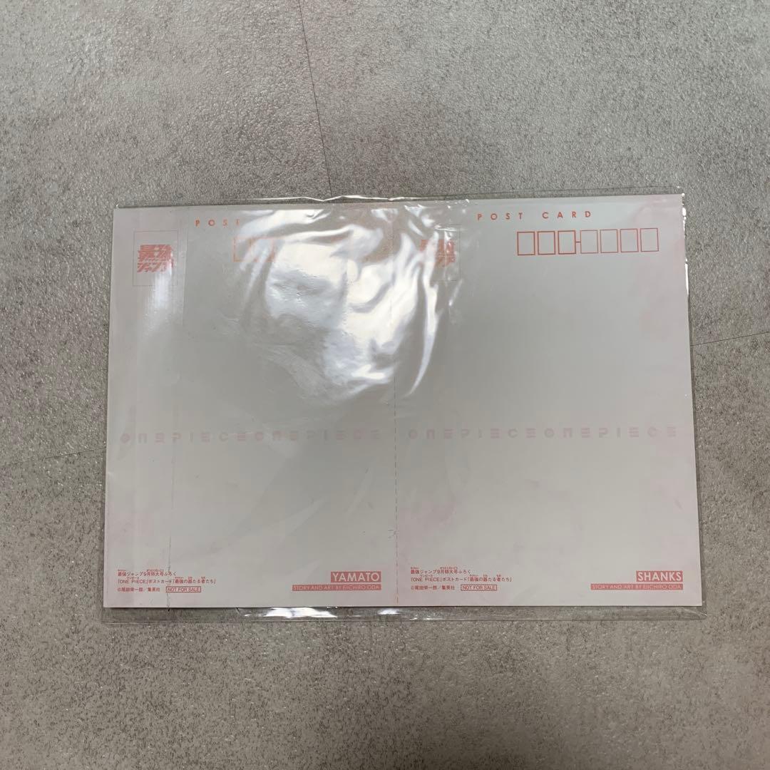 One Piece Unopened Strongest Jump September Issue Bonus One Piece Card Yugioh Dragon Ball Pack — Japanese