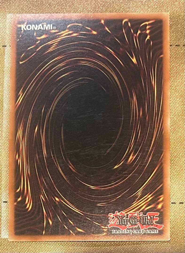 Yu-Gi-Oh Return from the Different Dimension — Japanese