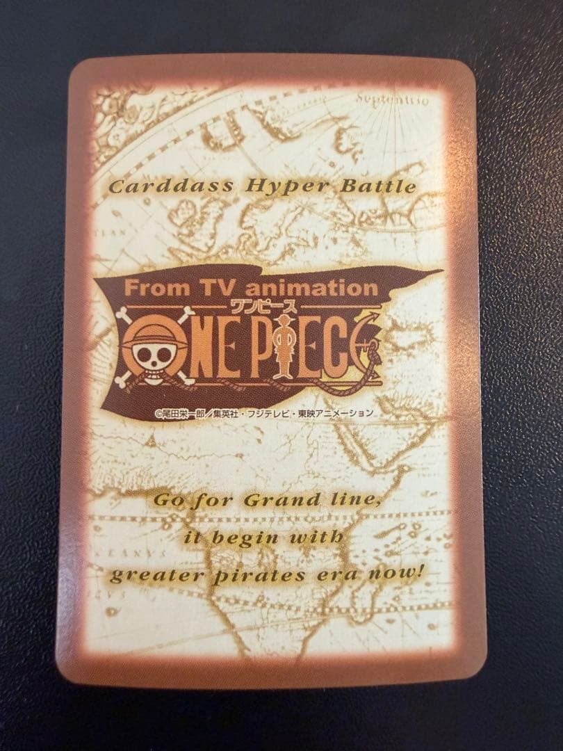 One Piece Crocodile — Japanese