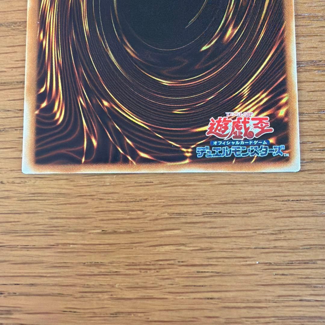 Yu-Gi-Oh Blue-Eyes White Dragon — KA-05 — English