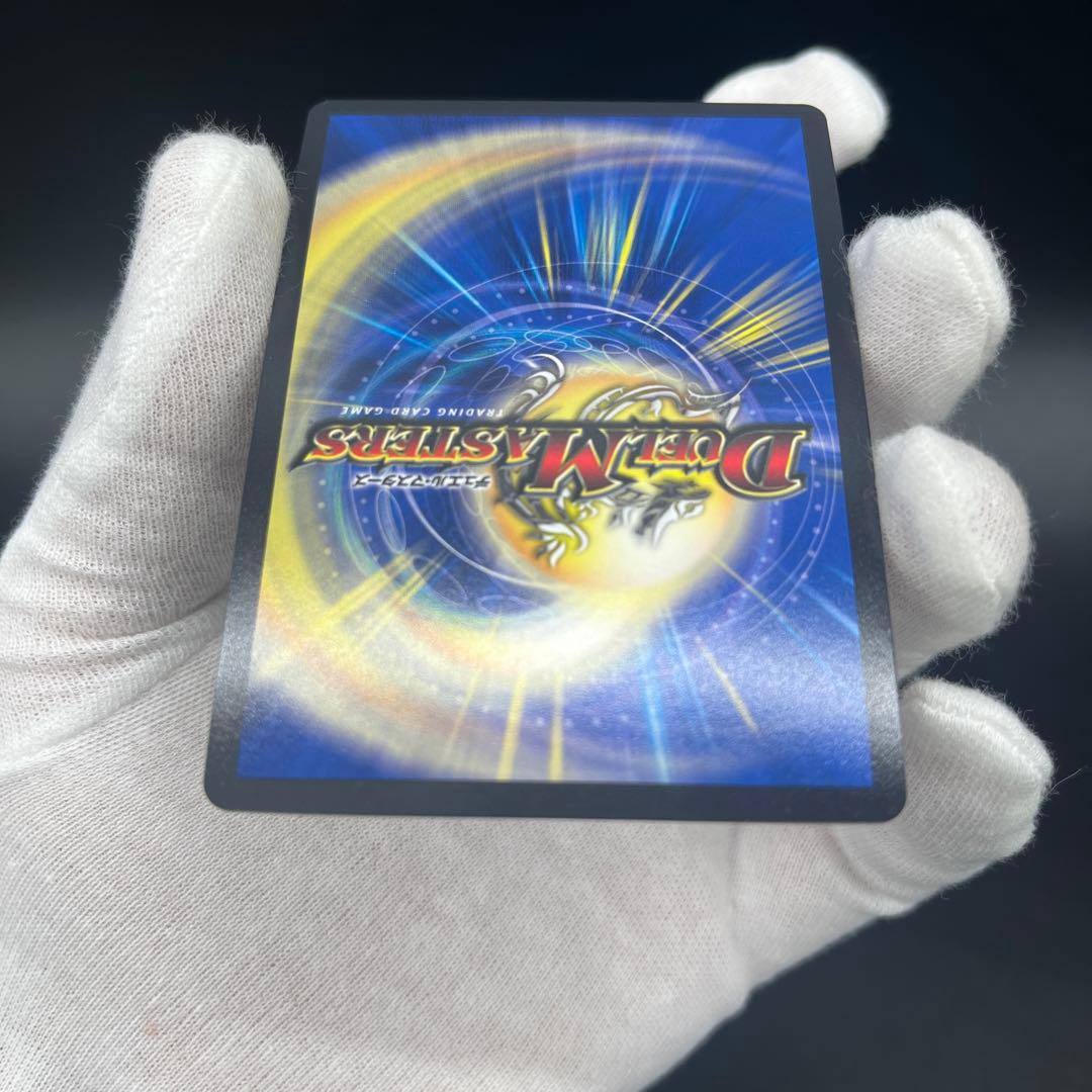 Duel Masters S-Rank Undead Dead Zone — Japanese