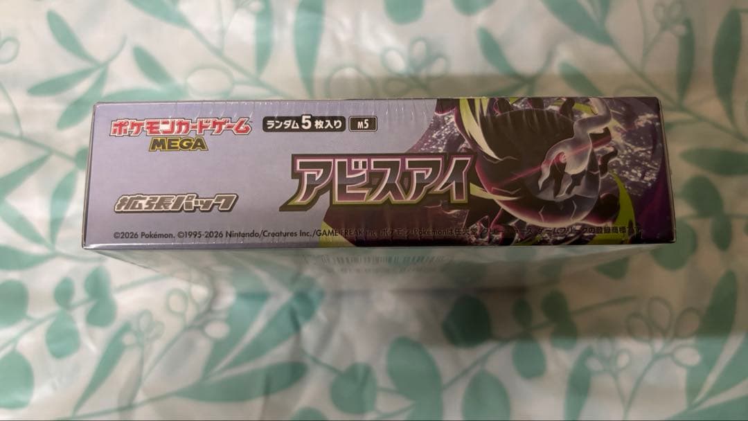 Pokemon Pokémon Card Abyss Eye 1BOX Shrinked Box — Japanese