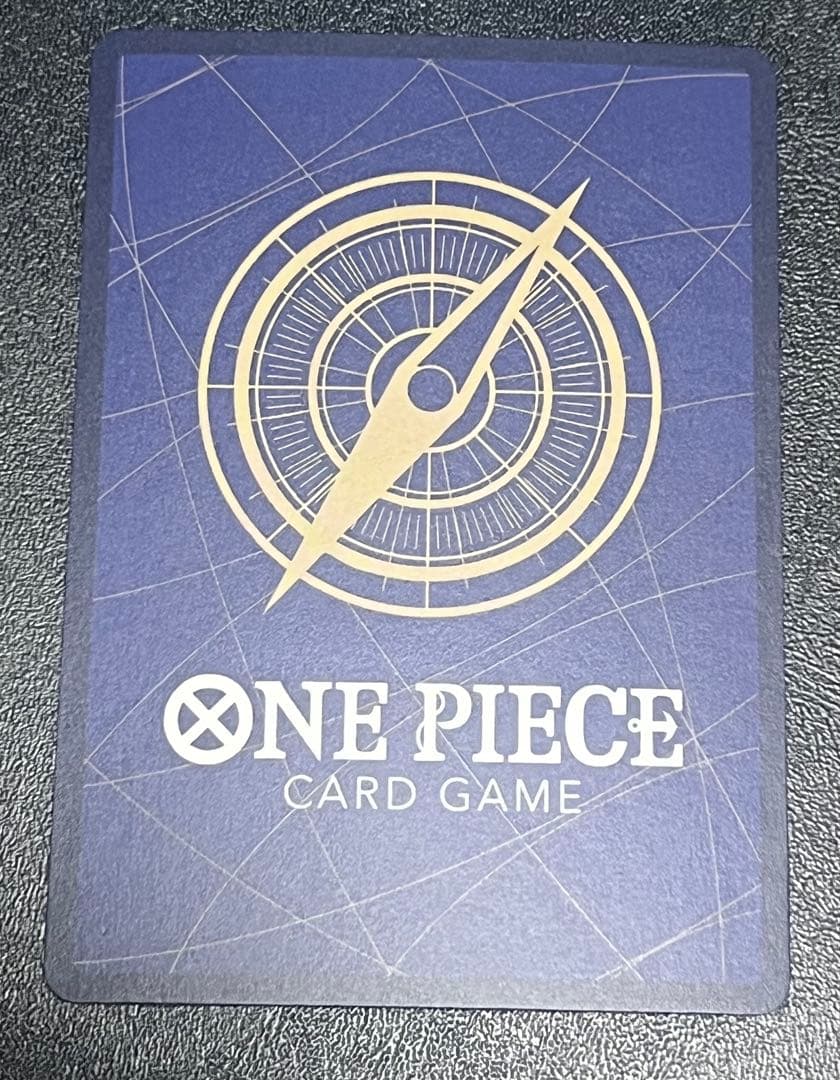 One Piece Marshall D. Teach — Japanese