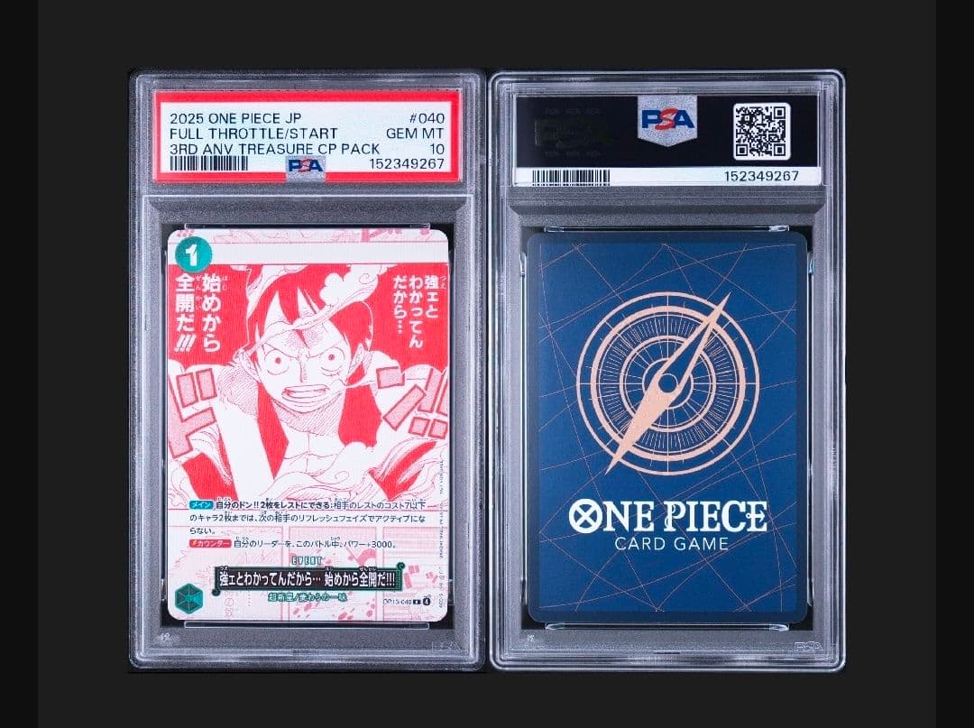 PSA 10 One Piece I Understand That I’m Strong, So I’ll Go All Out From the Start!!! — OP13-040 — Japanese