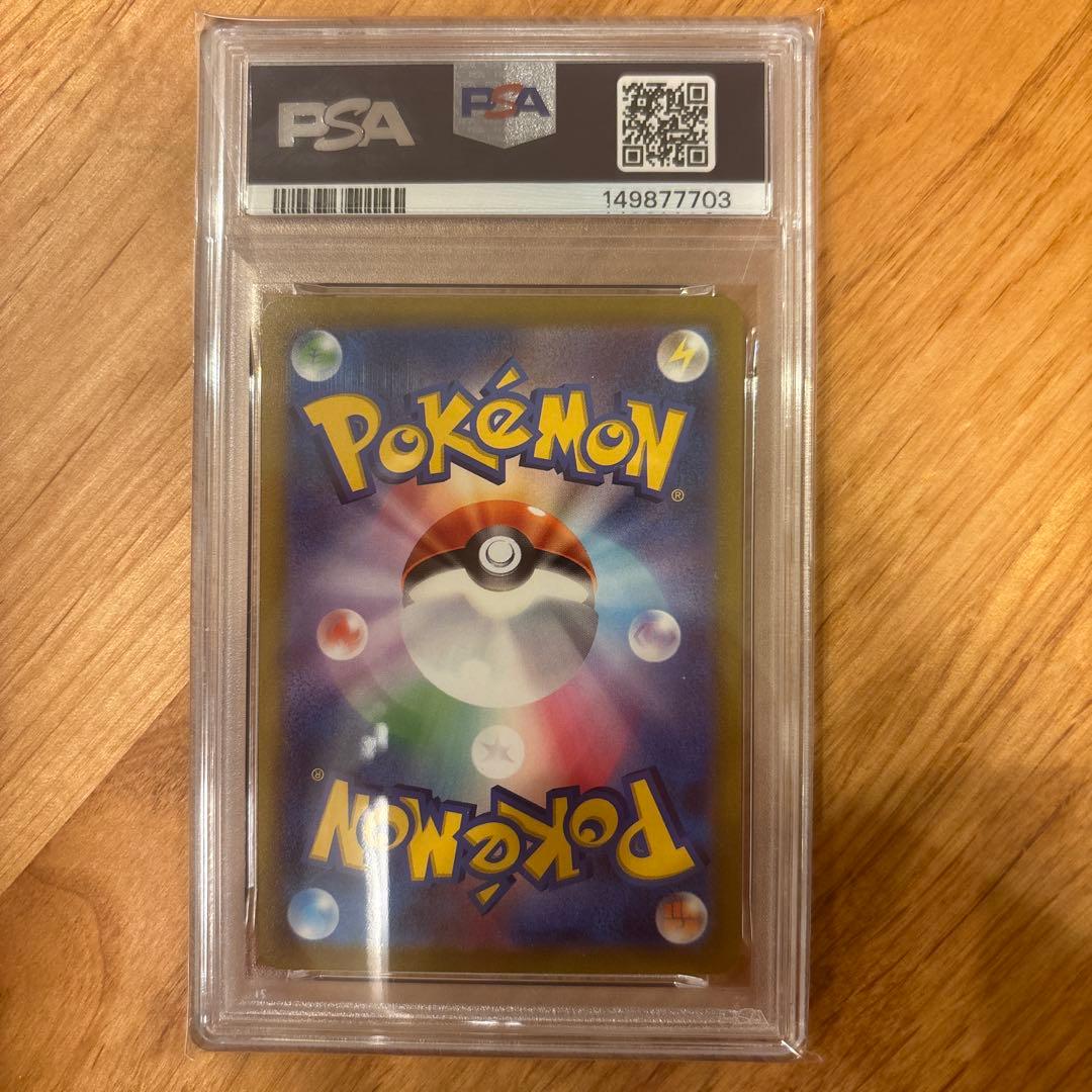 PSA 10 Pokemon Dragonite VSTAR PROMO — S Series Promo Card 293/S-P — Japanese
