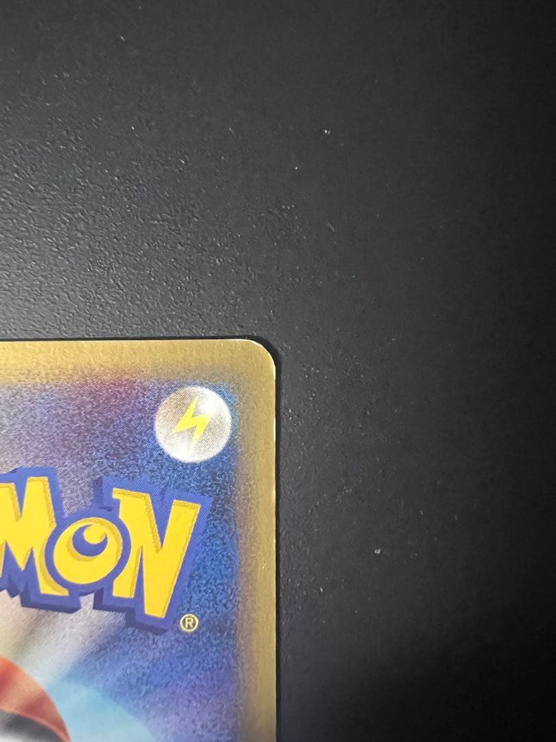 Pokemon Pikachu — Japanese