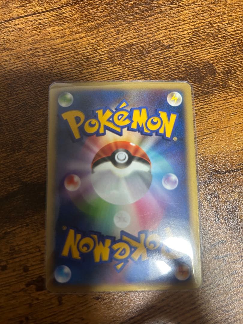 Pokemon Latios ex R/★ — PCG Expansion Pack: Battle at the Edge of the World 023/068 — Japanese