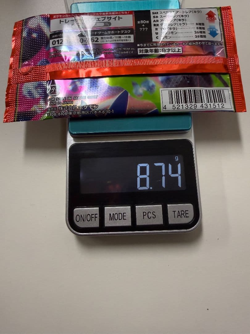 Pokemon Pokémon Card Inferno X 1 Pack Pack — Japanese