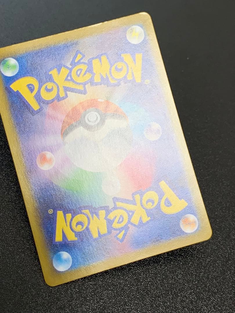 Pokemon Umbreon ex — 092/187 — Japanese