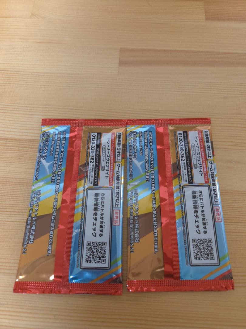 Pokemon Unopened Pokémon Promo Card Pack McDonald's Happy Meal 2 Packs Pack — Japanese