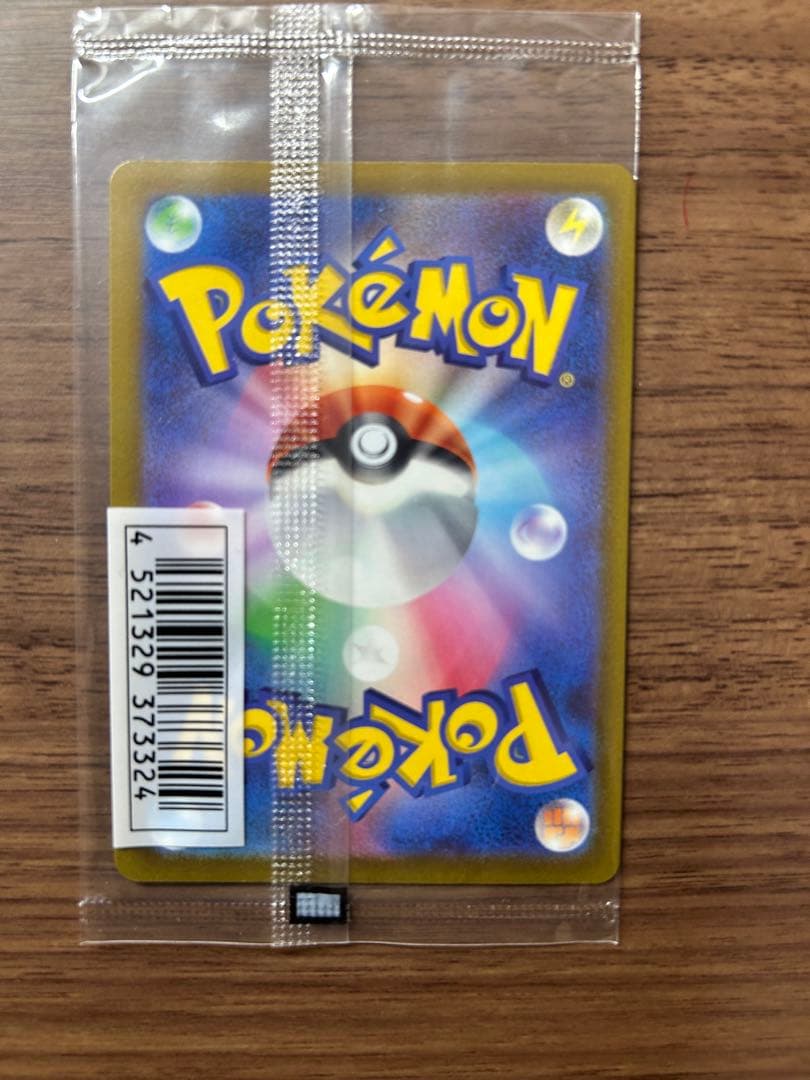 Pokemon Pikachu GX — Japanese