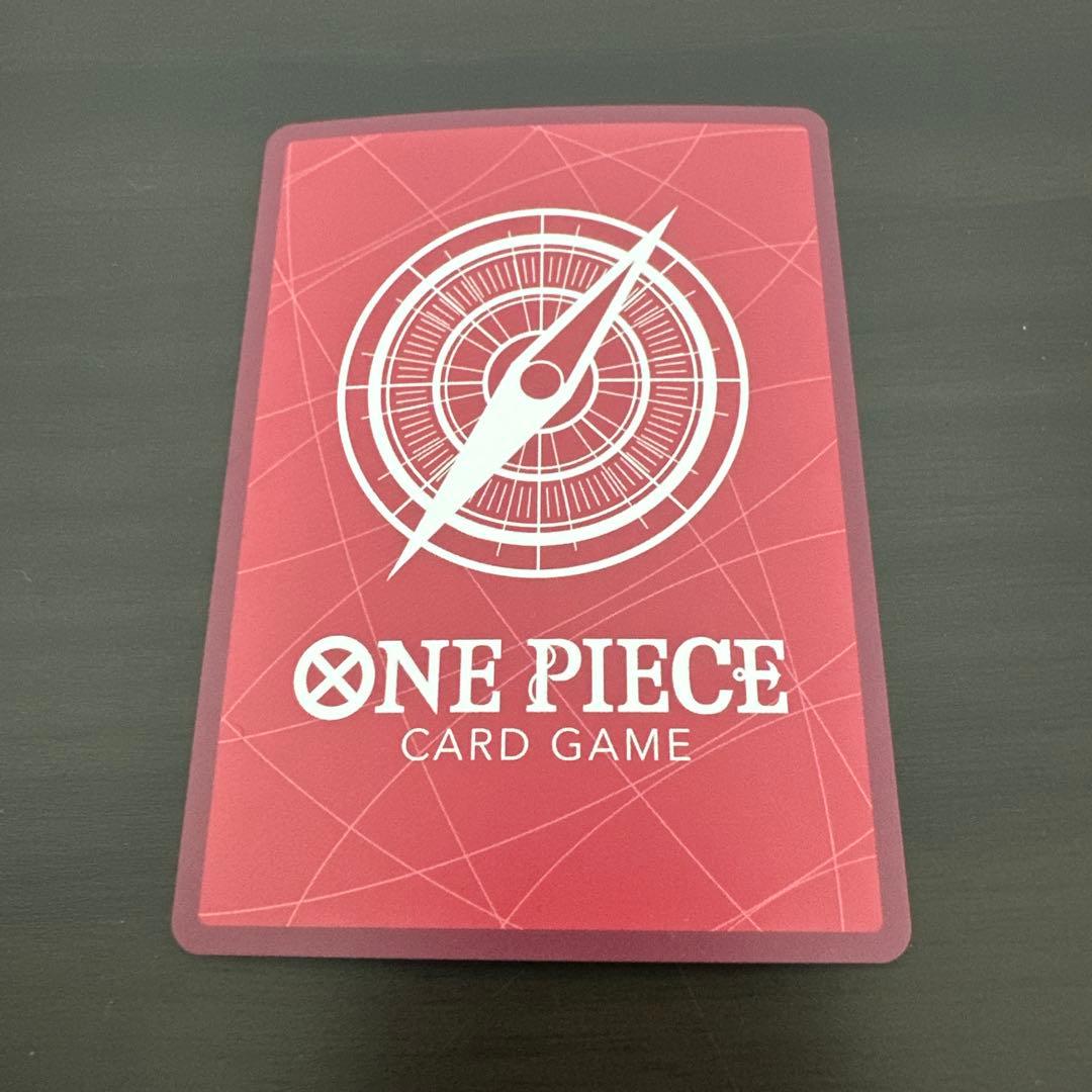 One Piece Lucia — OP15-002 — Japanese