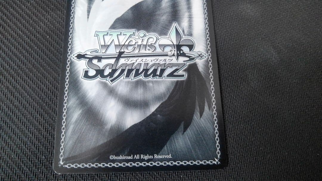 Weiss Schwarz With All My Heart, Dia Kurosawa — Japanese