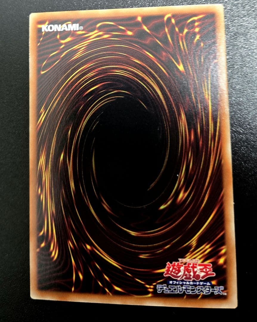 Yu-Gi-Oh Arche Silver - Rainbow Weathering Arcel — Japanese