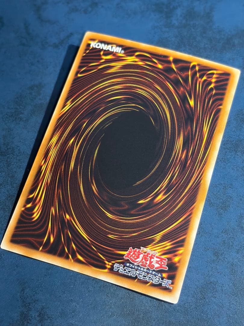 Yu-Gi-Oh Stardust Dragon TDGS — TDGS-JP040 — Japanese
