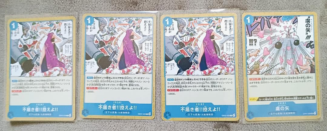 One Piece Boa Hancock Pack — Japanese