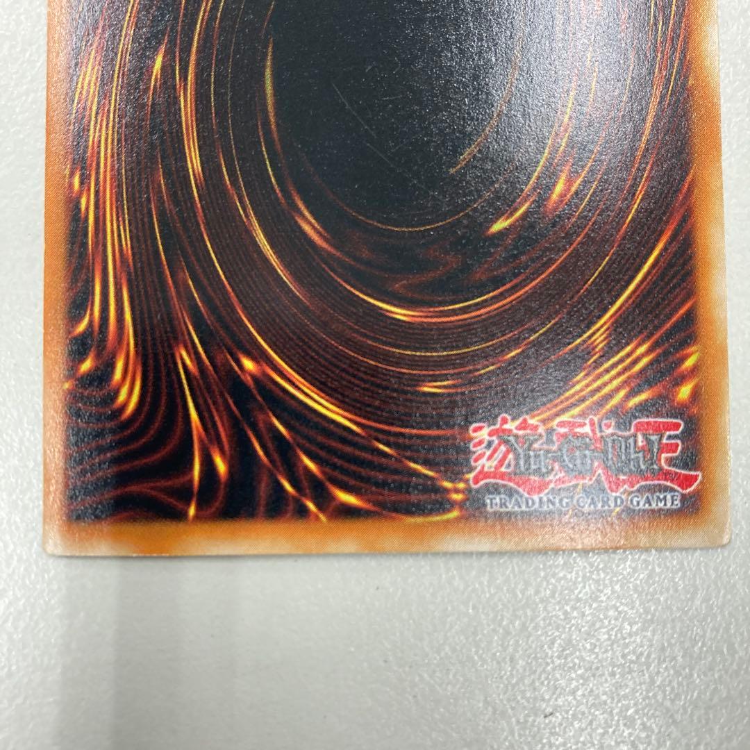 Yu-Gi-Oh Holy Night Dragon — DDS-004 — English