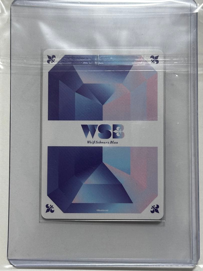 Yu-Gi-Oh Weiru Shibuya — Japanese