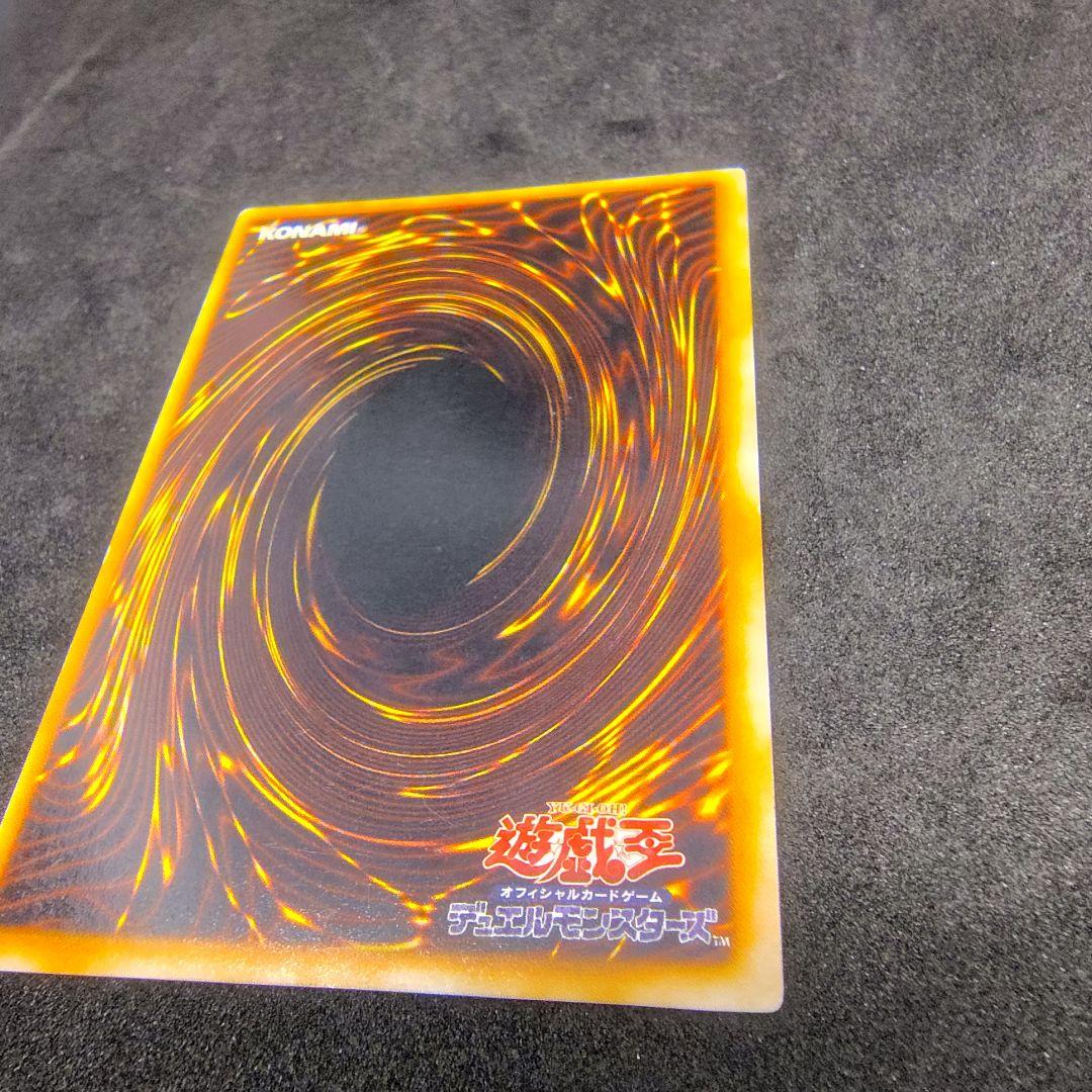 Yu-Gi-Oh Blue-Eyes White Dragon — Japanese