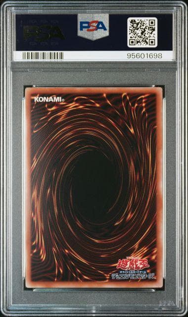 PSA 9 Yu-Gi-Oh Destructo Dragon Ghandra LEDE — LEDE-JPS01 — Japanese
