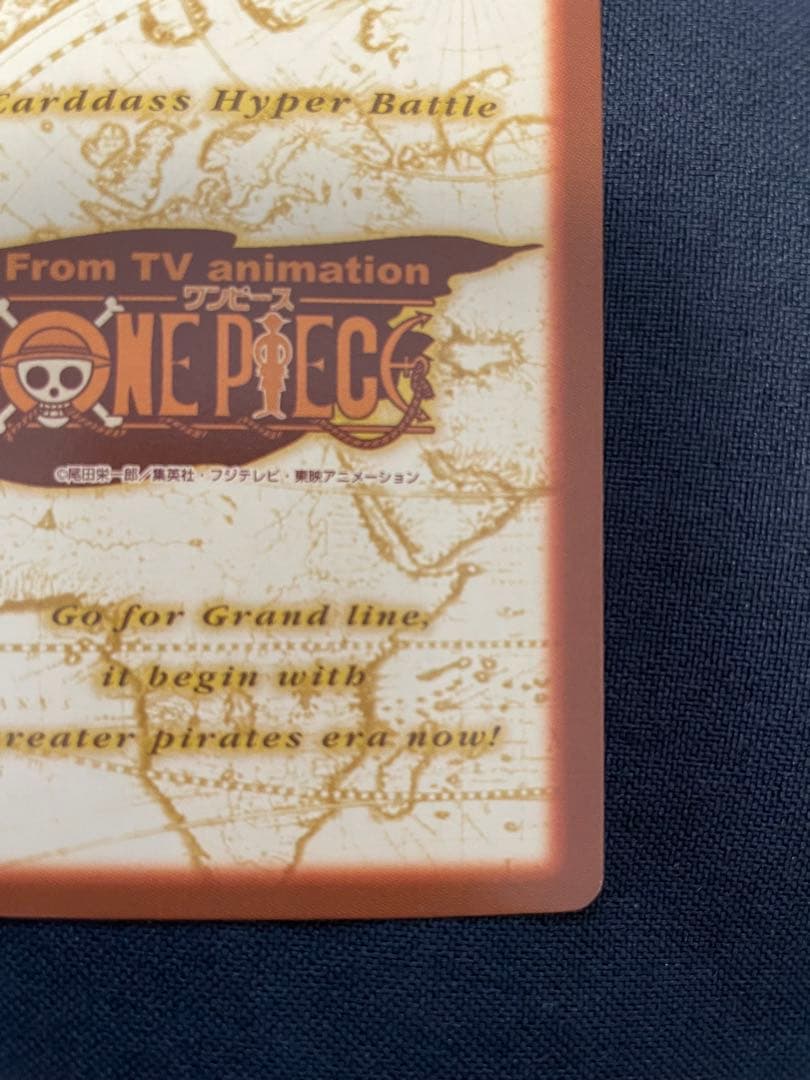 One Piece Buggy — Japanese