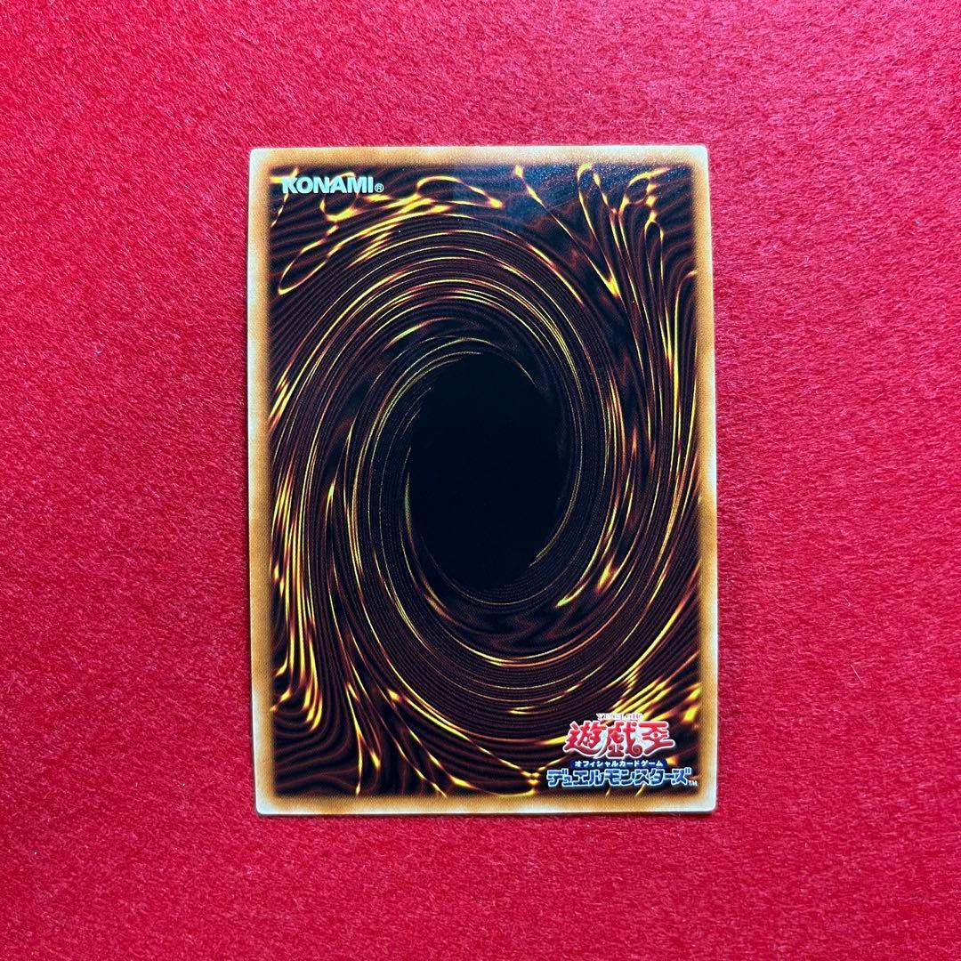 Yu-Gi-Oh Branded Emperor Albion LIOV — LIOV-JP033 — Japanese