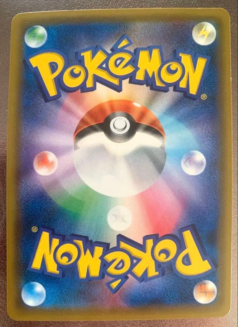 Pokemon Eevee GX — Japanese
