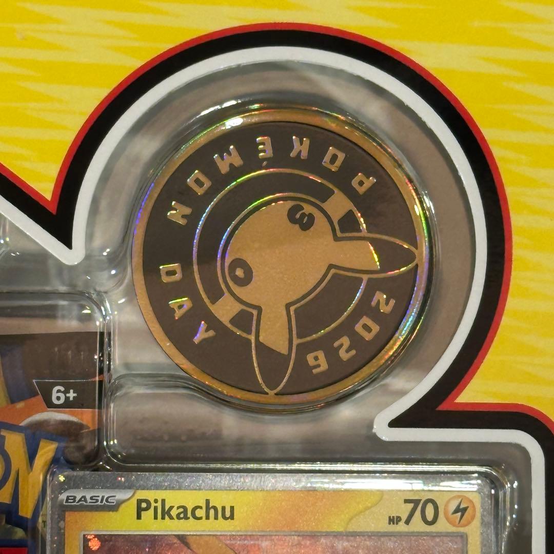 Pokemon Pikachu Box — Japanese