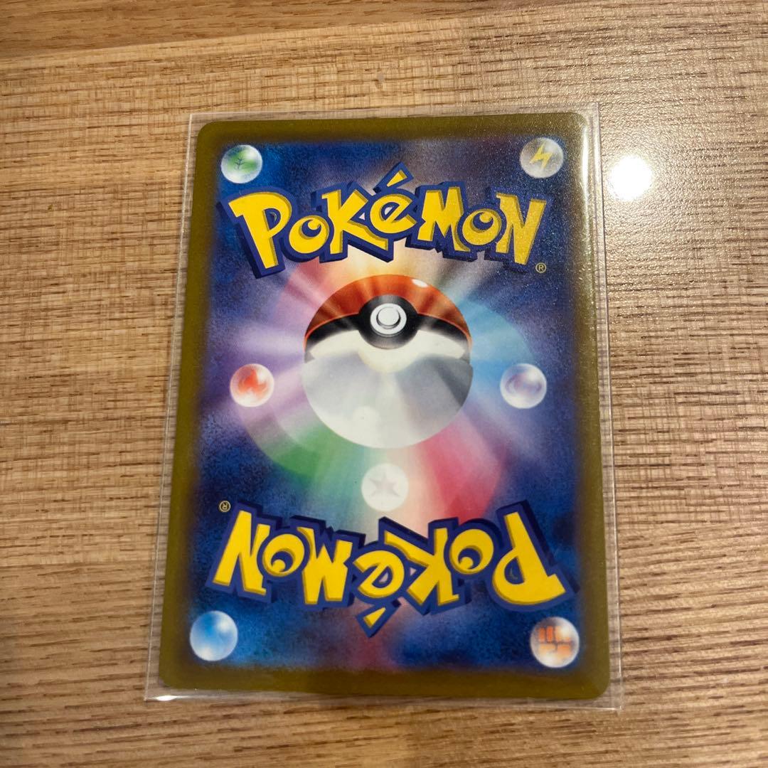 Pokemon Kamisure's Sparkle SR — S High Class Pack VSTAR Universe 246/172 — Japanese