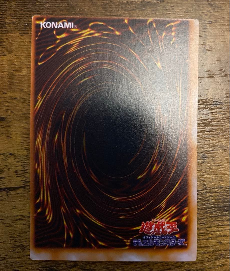 Yu-Gi-Oh The Dark Master - Two Mouths of Darkness — Japanese