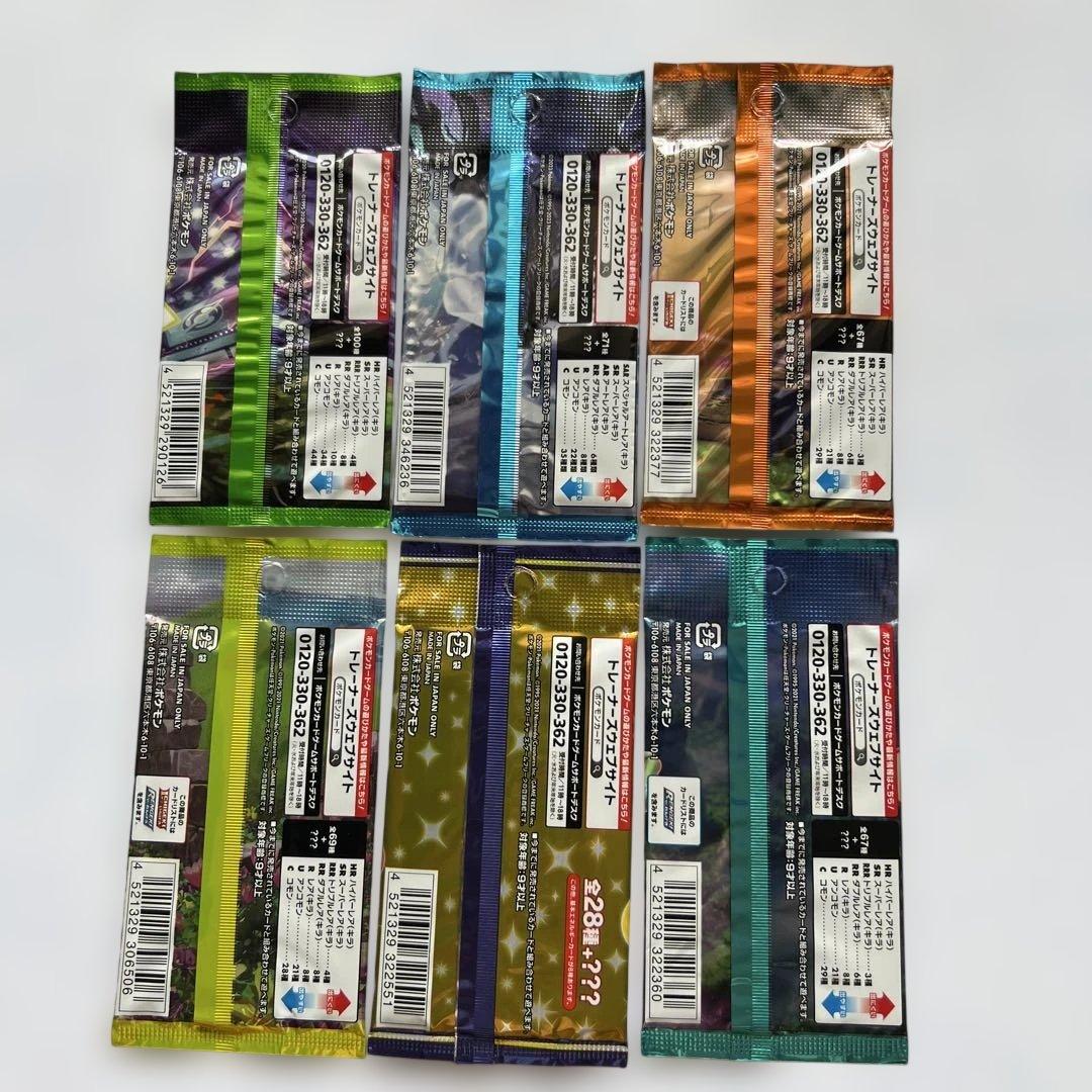 Pokemon Pokémon Card Unopened Pack 6 Pack Set Pack — Japanese