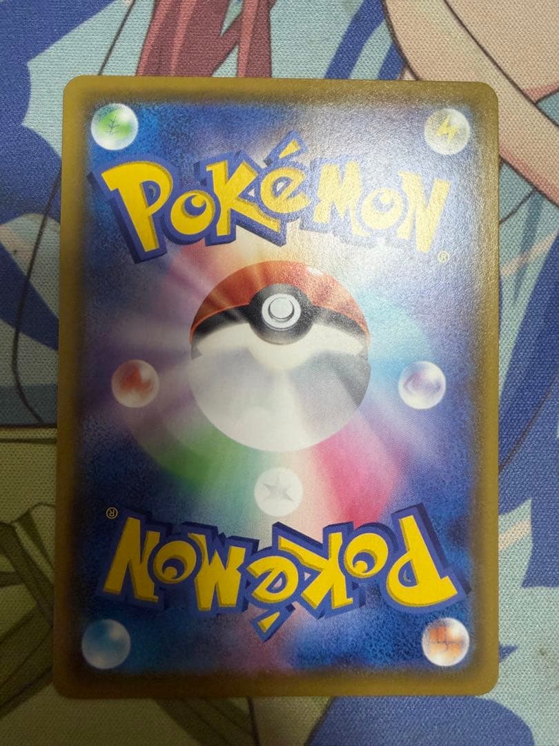 Pokemon Furo SR — 195/190 — Japanese