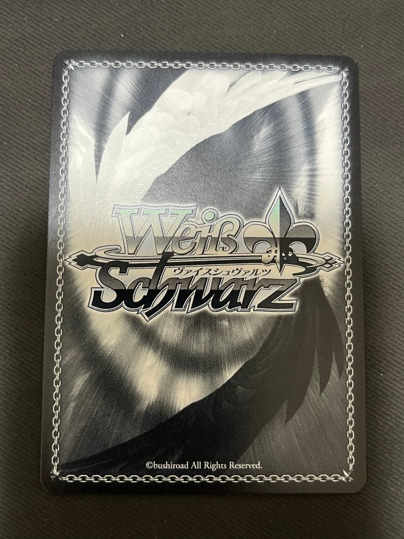 Weiss Schwarz Vise Granblue TDSP Master of the Ten (Male Protagonist) — Japanese