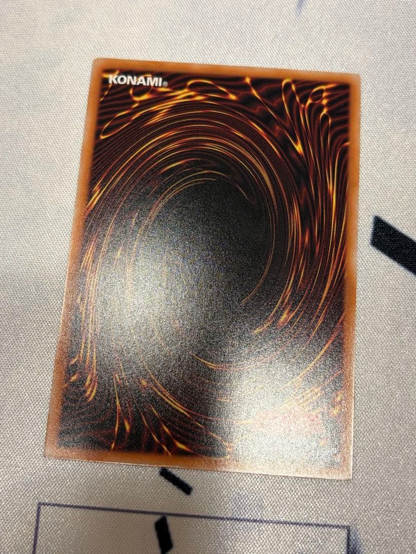 Yu-Gi-Oh Kurikara Tentō Over Frame Prismic — Japanese