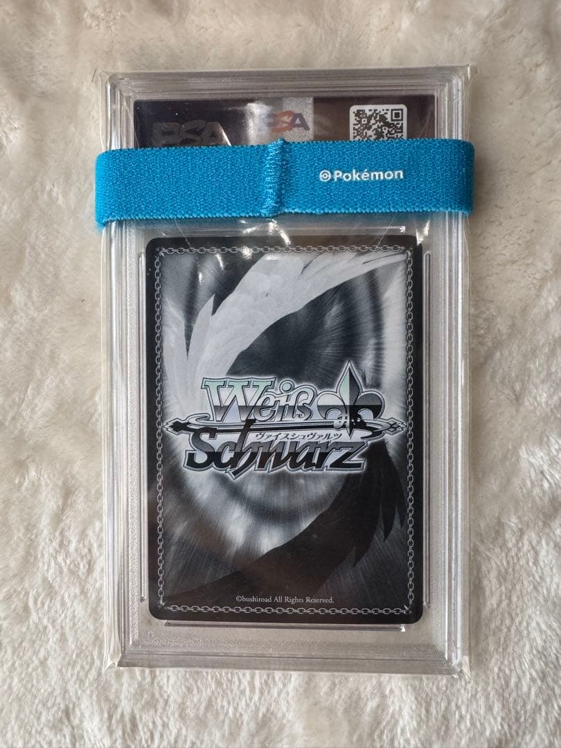 PSA 9 Weiss Schwarz hololive production Kushinada Furea Mirai e Issho ni SSP Weiss Hololive Sign — Japanese