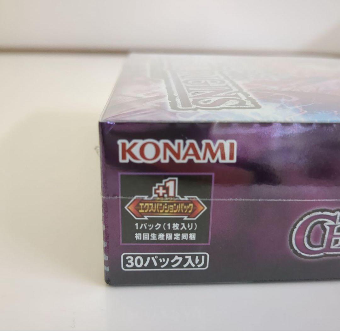Yu-Gi-Oh Yu-Gi-Oh! Chaos Origins Box — Japanese
