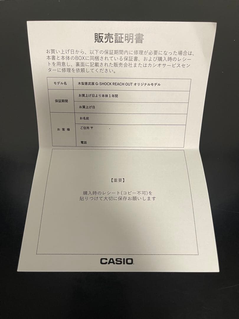 CASIO DW-5600X Digital Men's Watch — Japanese