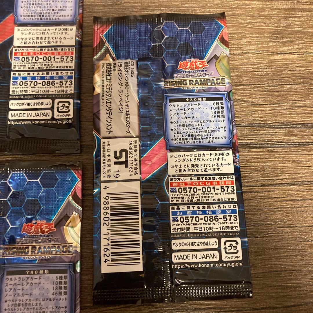 Yu-Gi-Oh Yu-Gi-Oh! Official Card Game 13 Pack Set Pack — Japanese