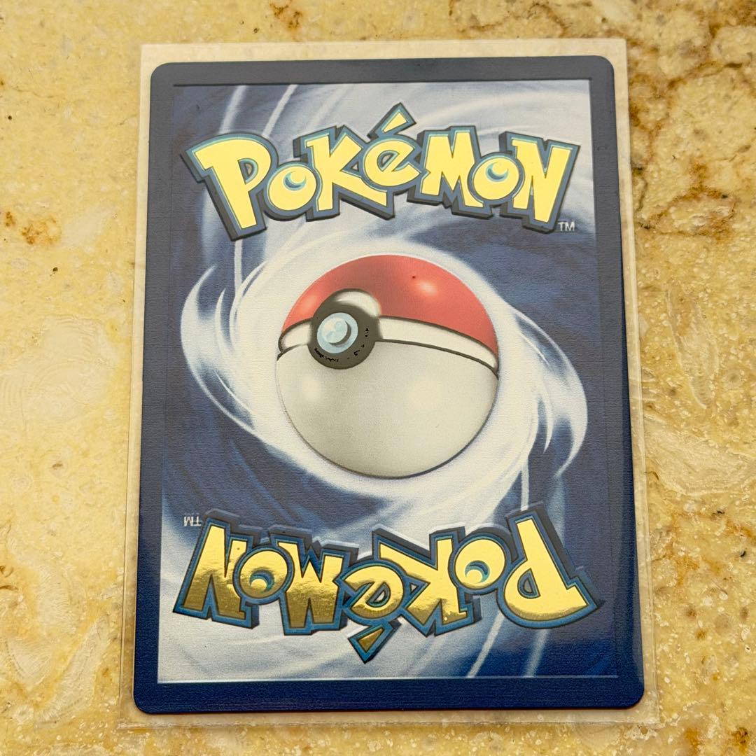 Pokemon Charizard — English