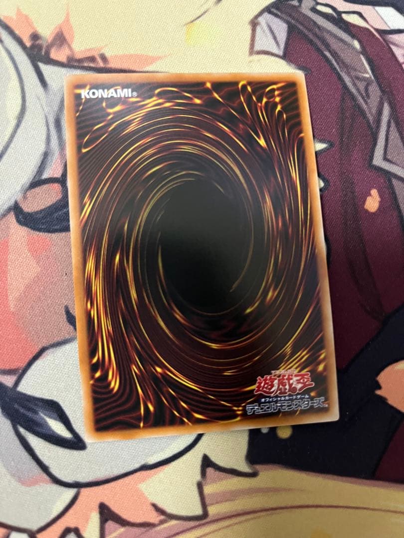 Yu-Gi-Oh Witch's Holy Night Ride Prism — Japanese
