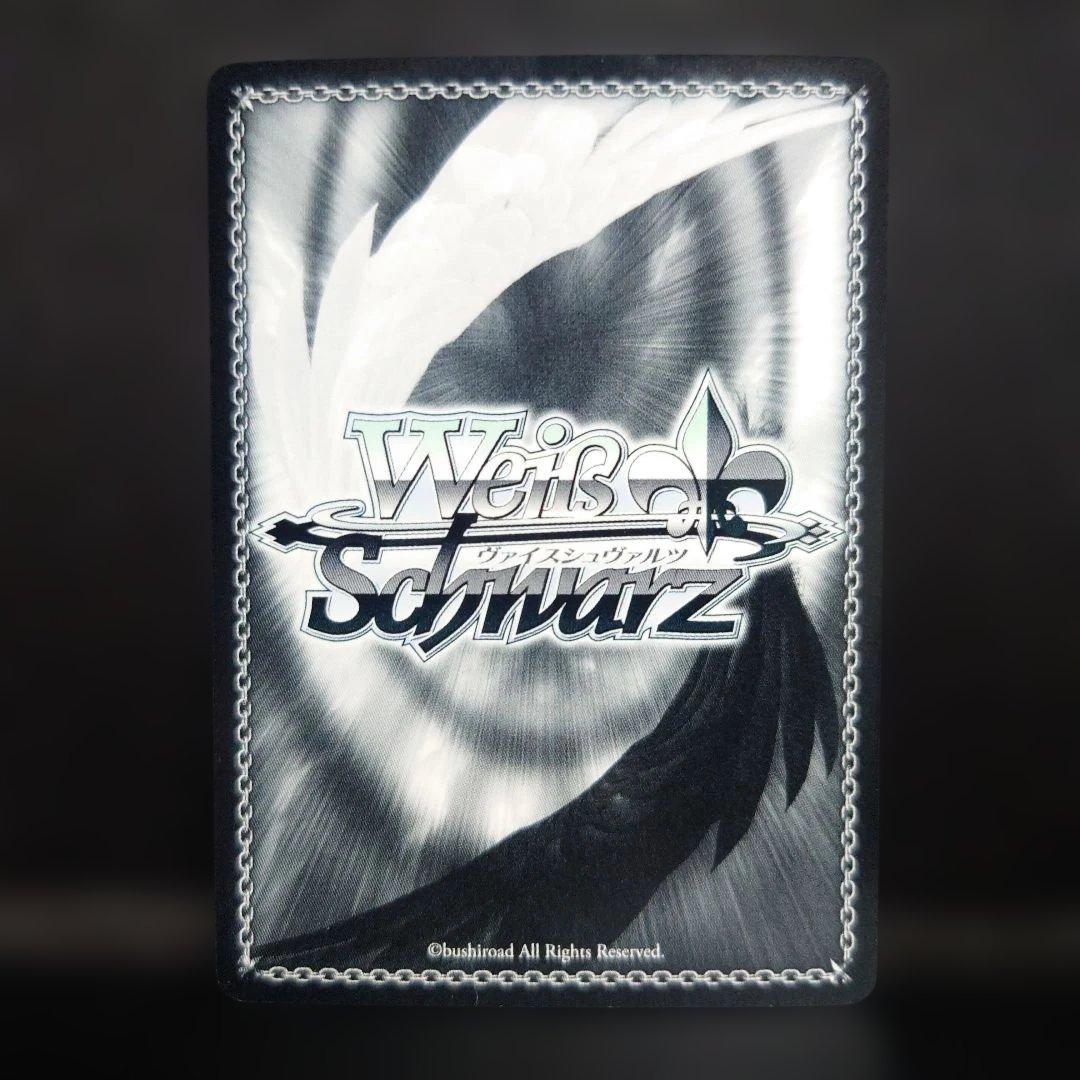 Weiss Schwarz Yuuki Mikan SP LOVE — Japanese