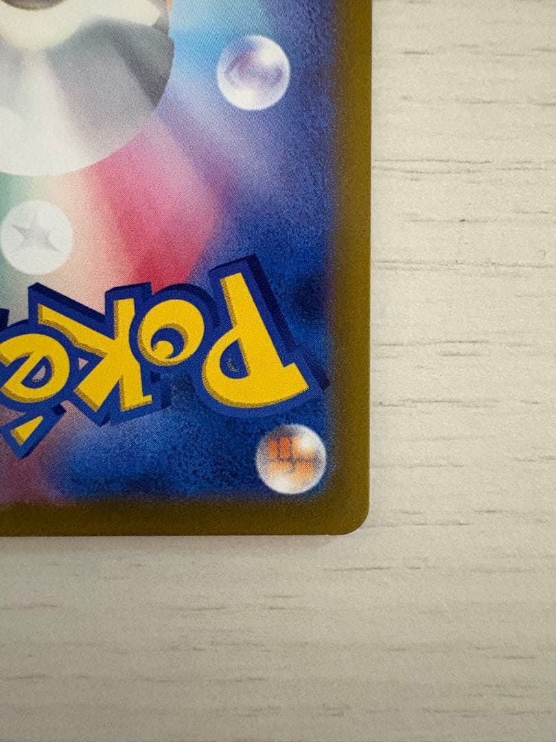 Pokemon Glaceon VSTAR — Japanese
