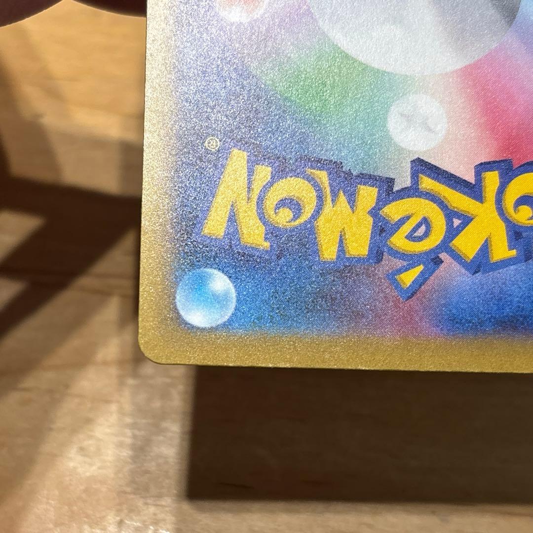 PSA 10 Pokemon Giga Misalignment! Mega Dream ex Kanarii SR Soul-Drain Error Card Foil Misalignm โ Japanese