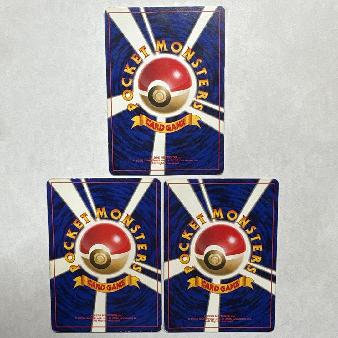 Pokemon Pokemon Card First Edition No Mark Bulk — Japanese
