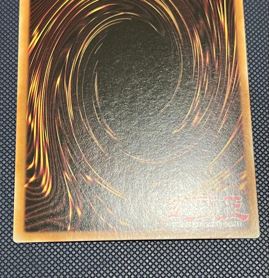 Yu-Gi-Oh Chaos Soldier, Herald of Opening LCYW — LCYW-EN025 — Japanese