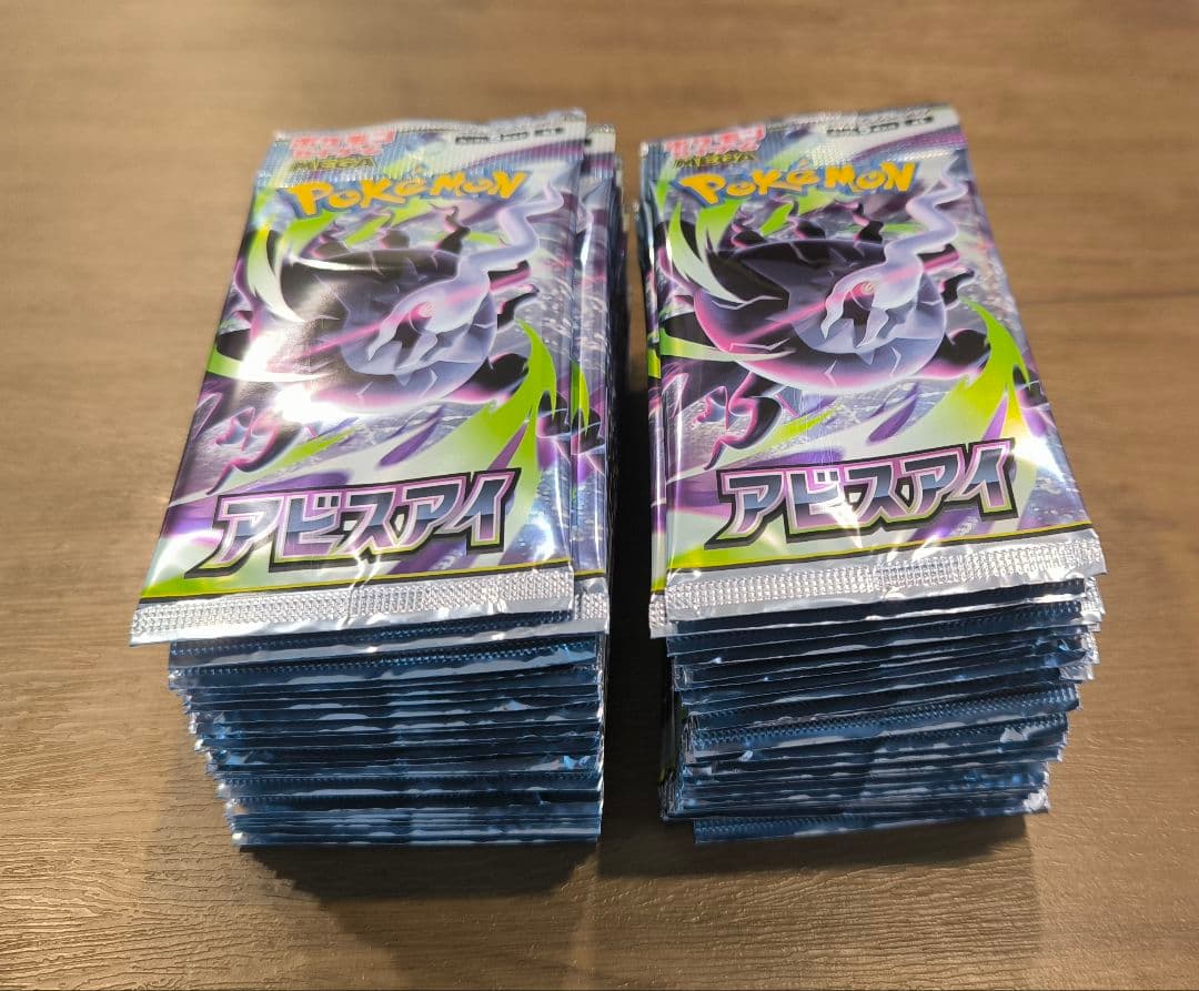 Pokemon Abyss Eye 60 Pack Unsearched Pokémon Card Pack — Japanese