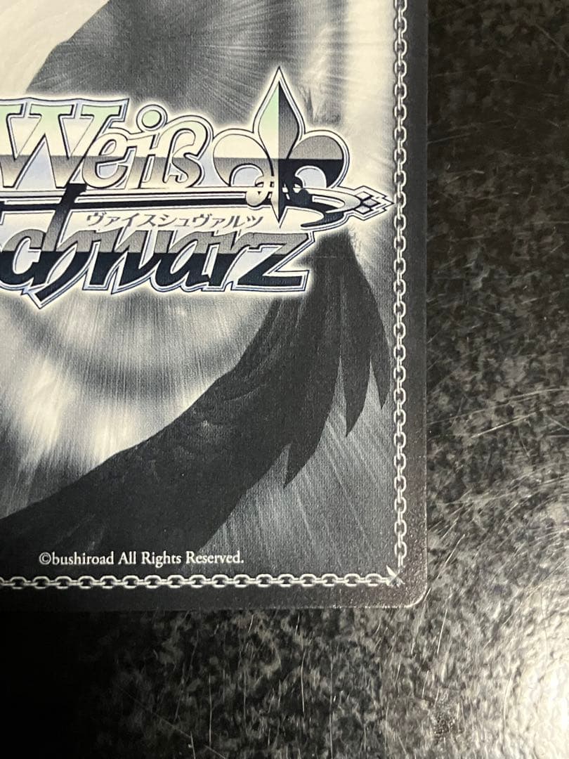 Gawr Gura SP Foil Hot Stamp Hololive — Japanese