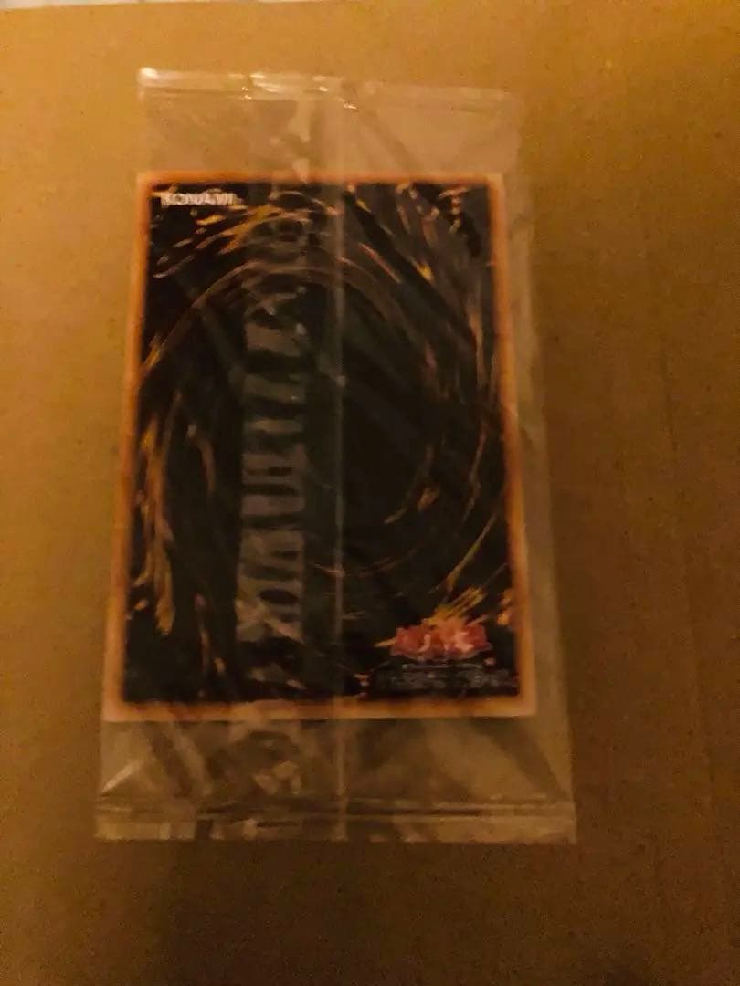 Yu-Gi-Oh Unopened Yu-Gi-Oh! Chaos Emperor Dragon - Envoy of the End — BPT-J02 — Japanese