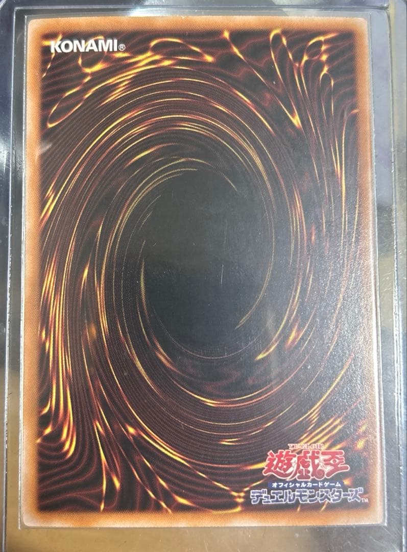 Yu-Gi-Oh Dark Magician QCCU — Japanese